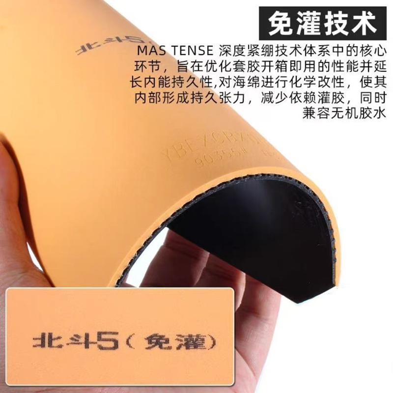 Desk Setup Tips - YINHE BIG DIPPER V Table Tennis