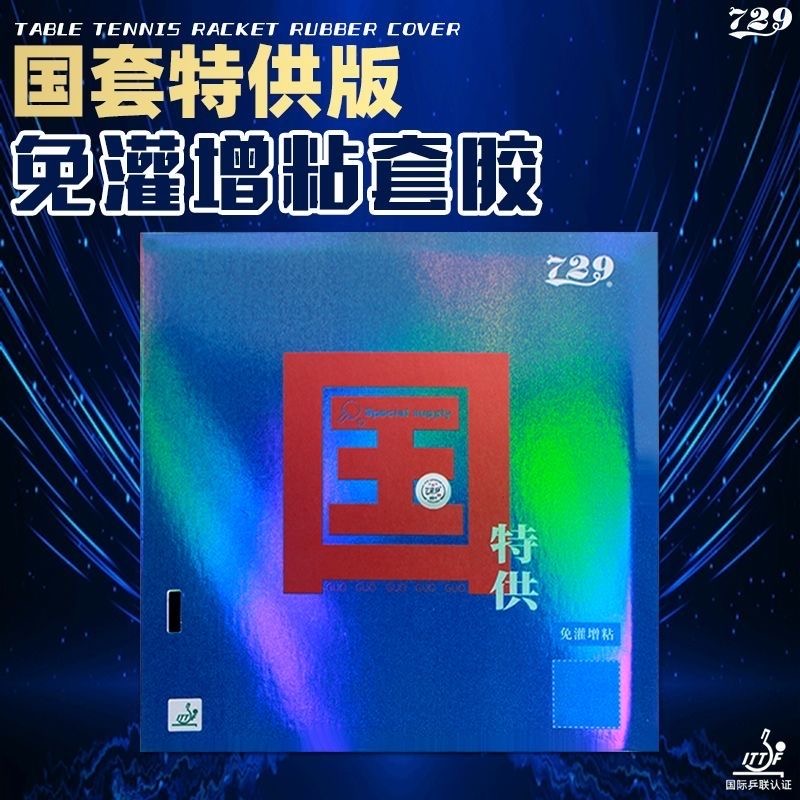 Friendship 729 Battle 2 NATION - đánh giá và giá Desk Setup Tips