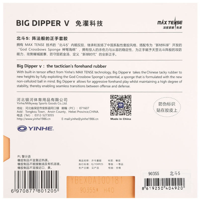 YINHE BIG DIPPER V Table Tenni - đánh giá và giá Desk Setup Tips