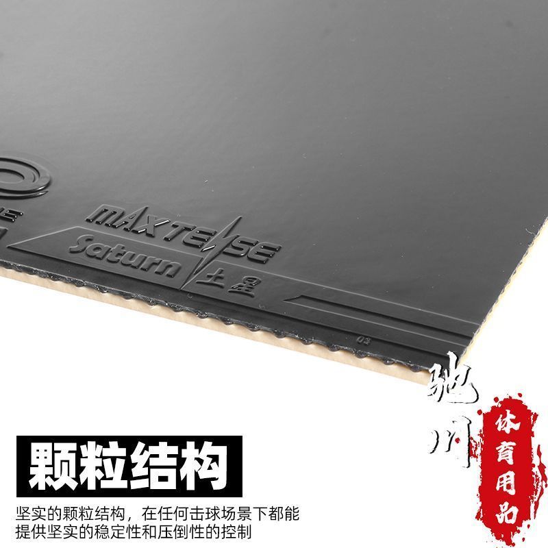 YINHE SATURN S1 (Sticky, Inter - đánh giá và giá Desk Setup Tips