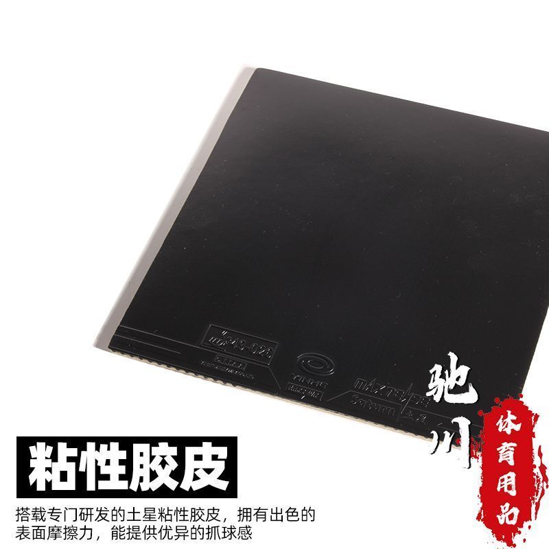 YINHE SATURN S1 (Sticky, Inter - đánh giá và giá Desk Setup Tips